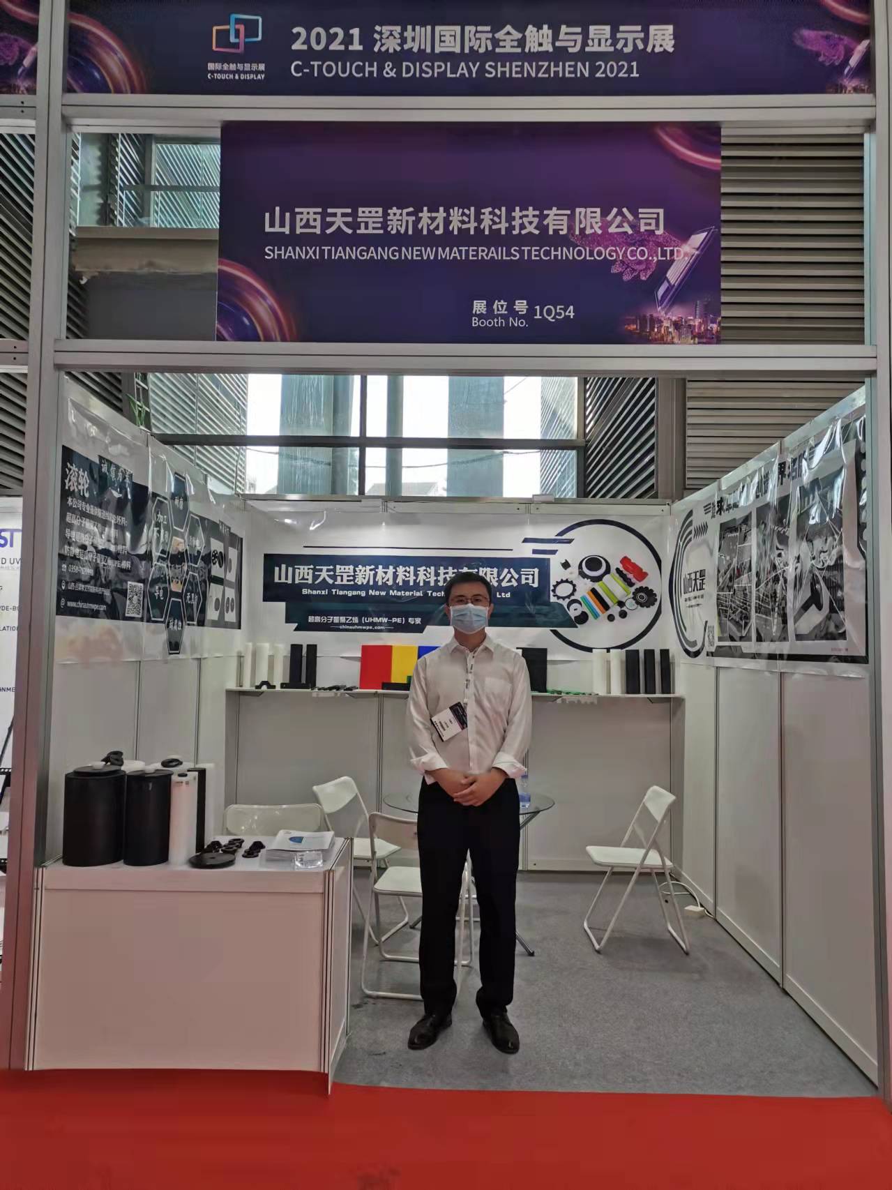 山西天罡突顯企業(yè)品牌價值