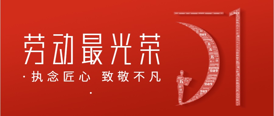 干出自己的風格