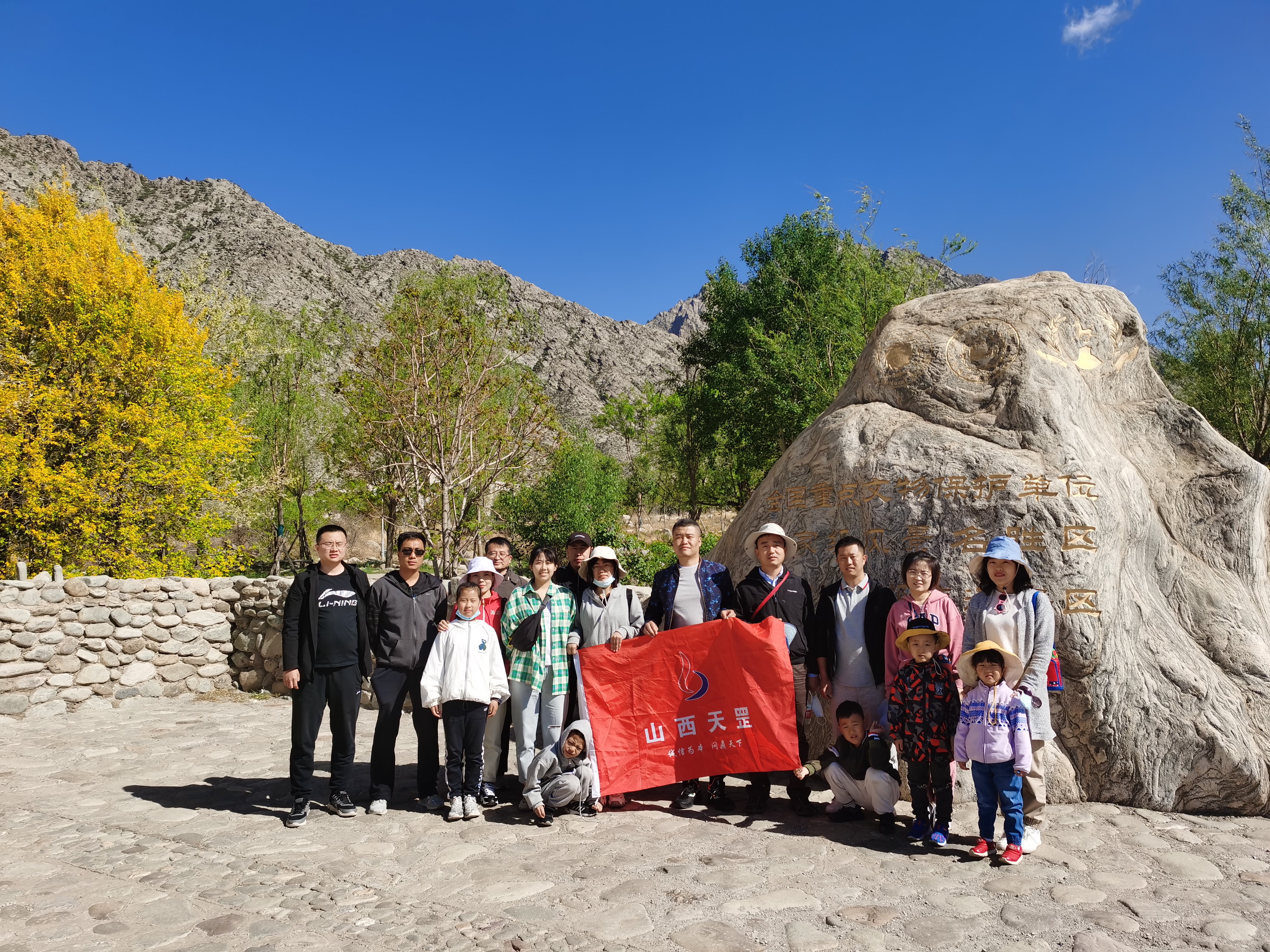 踏歌西部，逐夢寧夏