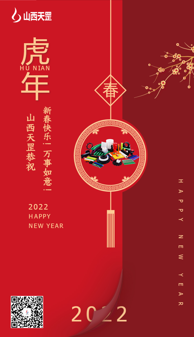 凡科快圖導(dǎo)出20220127-142055.jpg