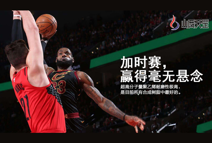 關(guān)于超高分子量聚乙烯，你知道多少？（上）