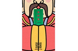 今日小年，過了今天就是年