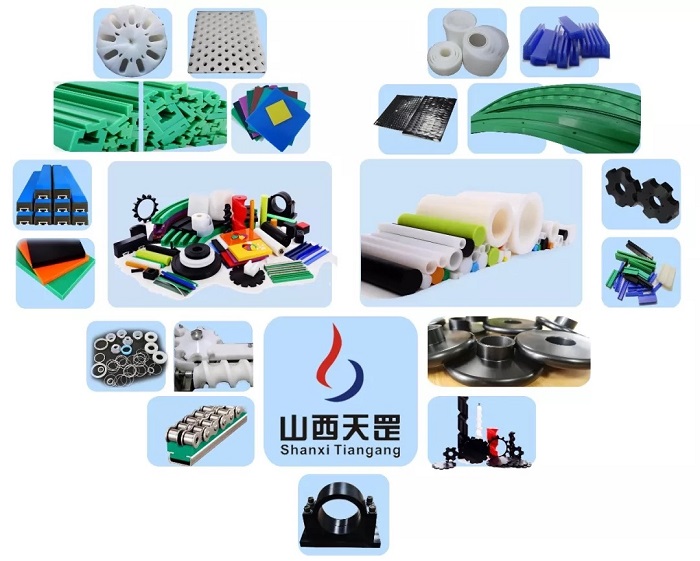 山西天罡超高分子量聚乙烯產(chǎn)品