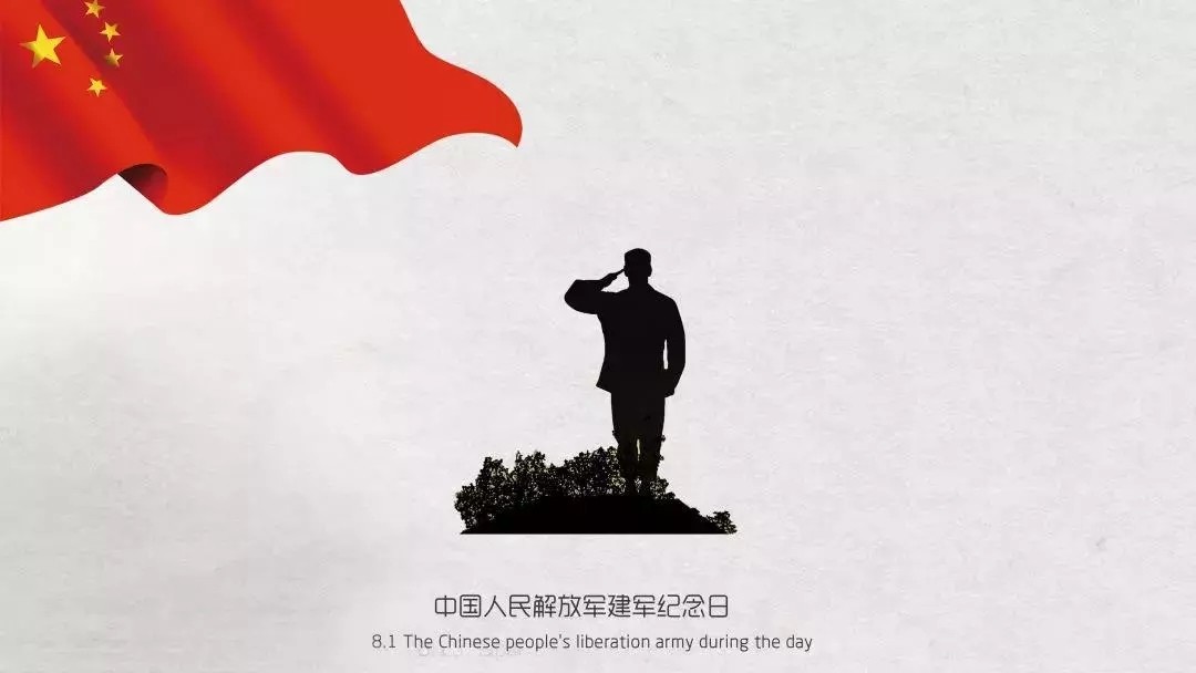 天罡向我們最可愛的人致敬