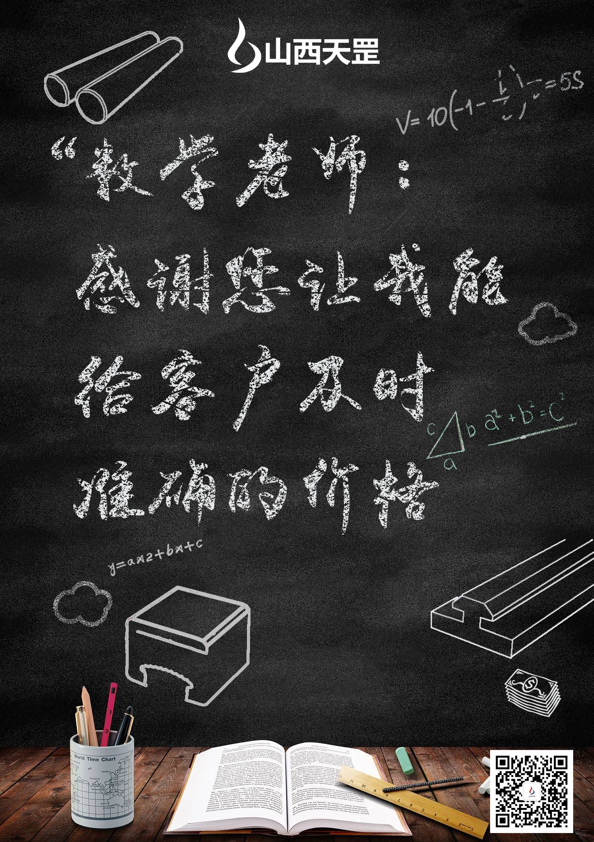 天罡超高分子量聚乙烯價(jià)格