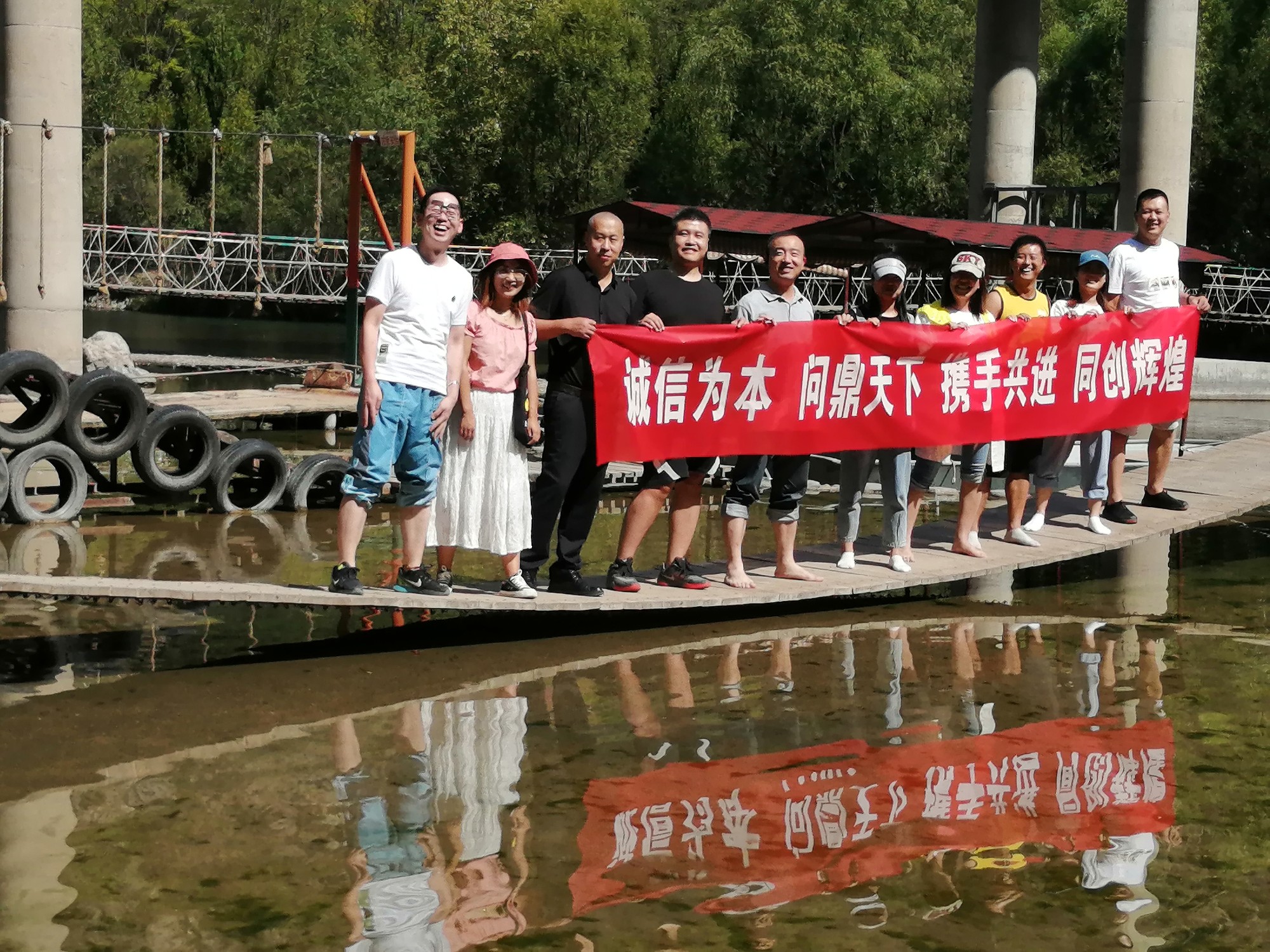 天罡嘻游記！同心同德...