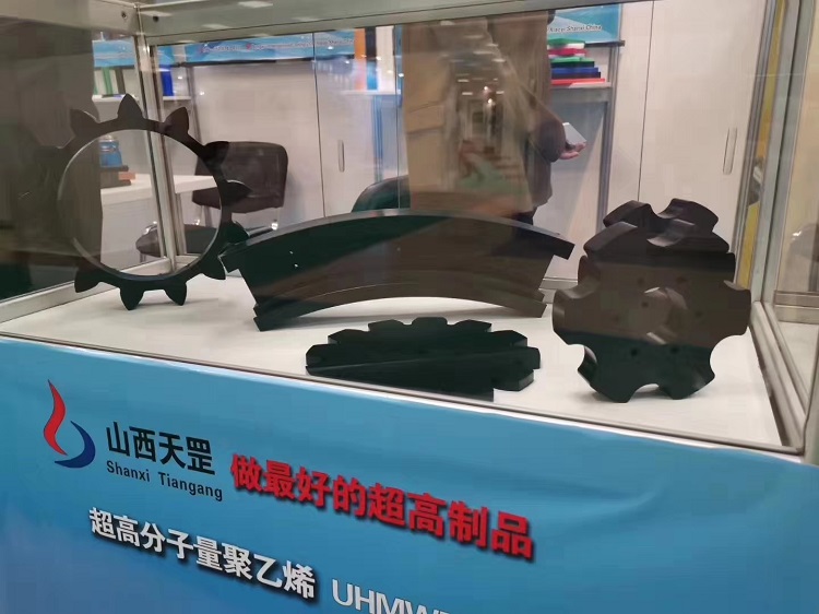 超高聚乙烯星輪