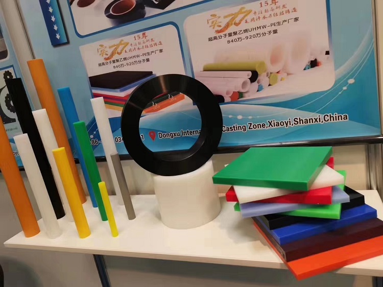 超高分子量聚乙烯產(chǎn)品