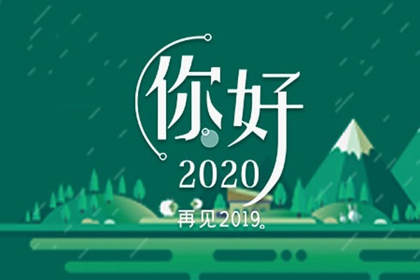 整裝上路，從心出發(fā)！