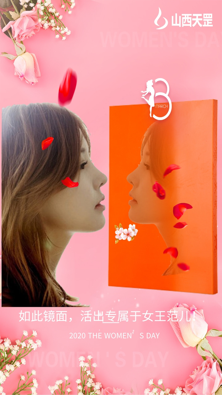 世界由你而美麗，生命由你而完美