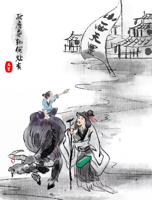 清明時節(jié)雨，聽風聽雨聽心音