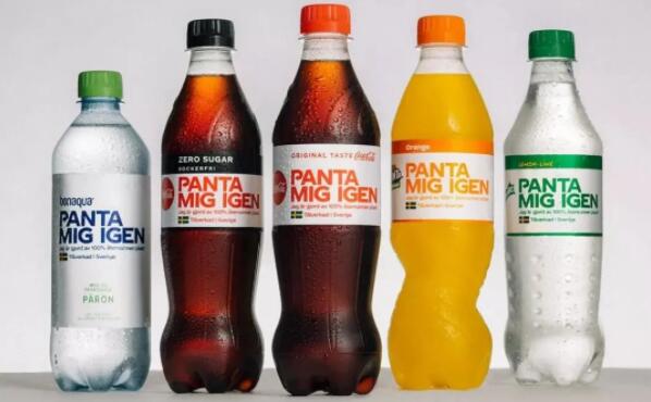 可口可樂推無標簽PET瓶，對品牌可持續(xù)包裝有何啟發(fā)？